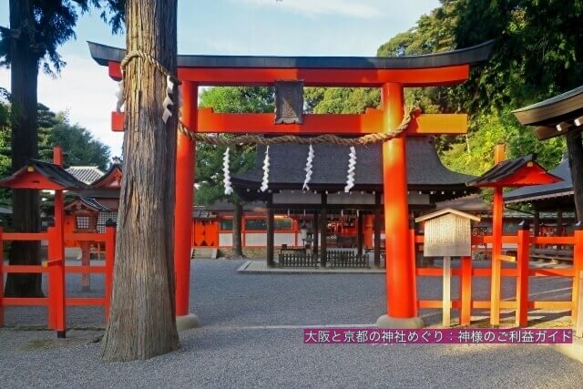吉田神社 境内