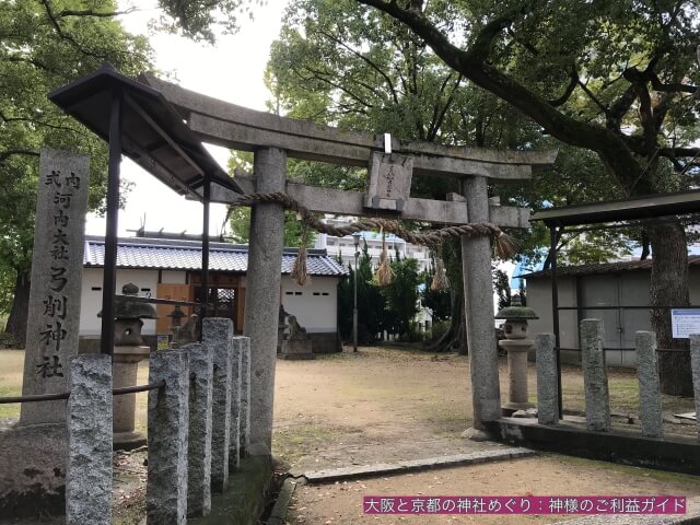 弓削神社（八尾市東弓削）の鳥居